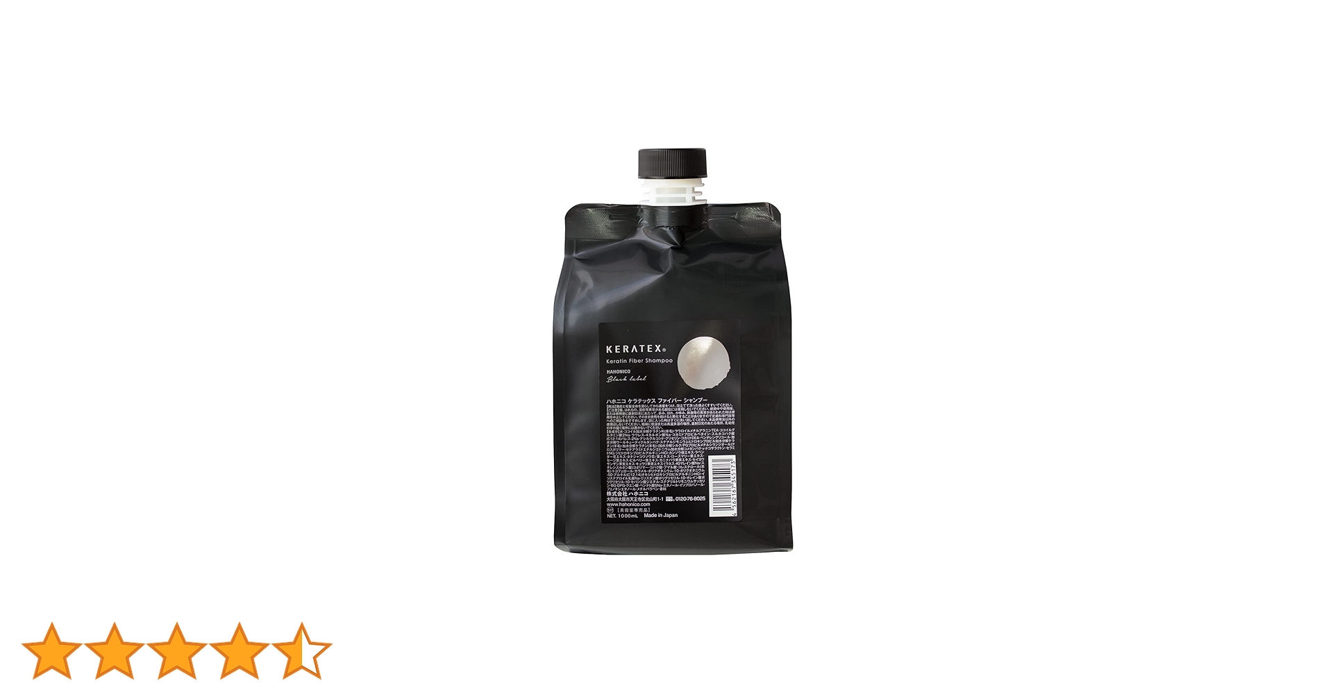 ２個【詰替1000ml 】ハホニコ ケラテックス シャンプー詰替 HAHONICO ハホニコ ケラテックス ファイバー シャンプー 1000mL